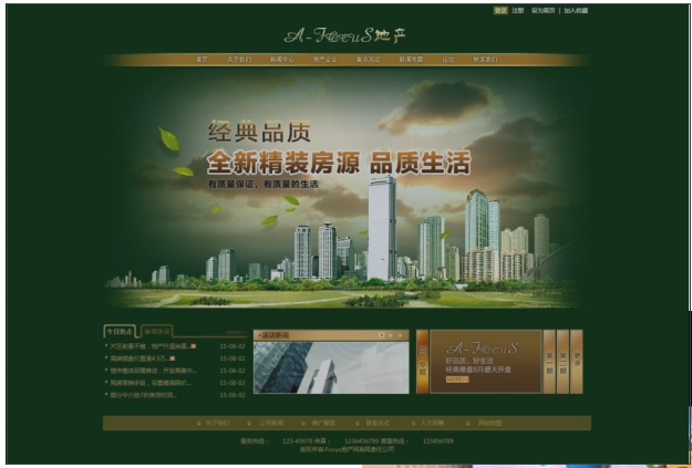 广东岭南现代技师学院计算机程序设计专业介绍
