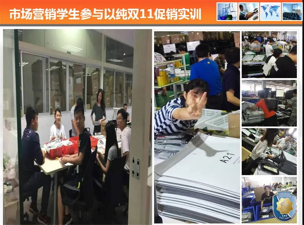 广东岭南现代技师学院旅游与酒店管理专业介绍