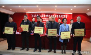广州市蓝天技校在2014“和谐杯”手绘大赛中成绩突出