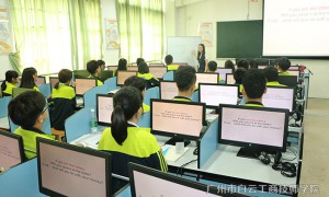 广州市白云工商技师学院减免学费办理流程
