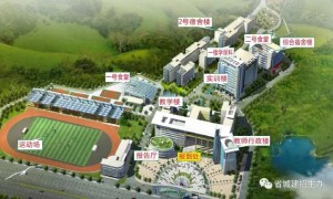 广东省城市建设技师学院面积多大