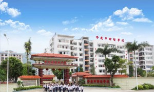 广州技术学校-广州有哪些职业技术学校