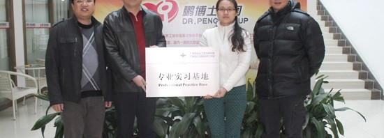 白云技校计算机系校外实习基地建立-广东技校排名网