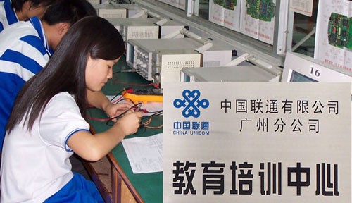 三年制中级技工(春季)通信网络应用专业介绍-广东技校排名网