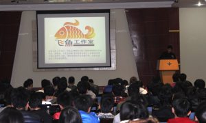 广州市白云工商技师学院计算机系课业训练展