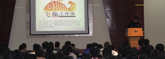 广州市白云工商技师学院计算机系课业训练展-广东技校排名网