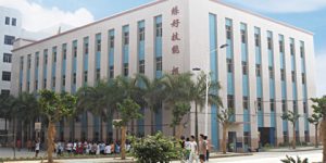 湛江市技师学院 湛江市高级技工学校