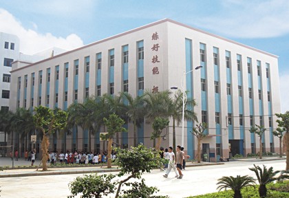 广东劳动保障系统职业学校(省属技校) 名单-广东技校排名网