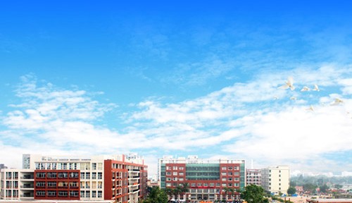 广东省岭南工商第一技师学院/第一高级技工学校-广东技校排名网