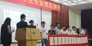 广州市白云工商技师学院计算机系学生作品展示