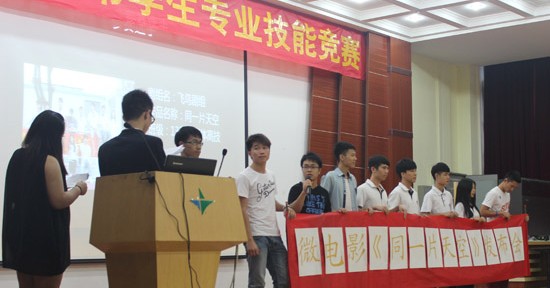 广州市白云工商技师学院计算机系教学成果展-广东技校排名网
