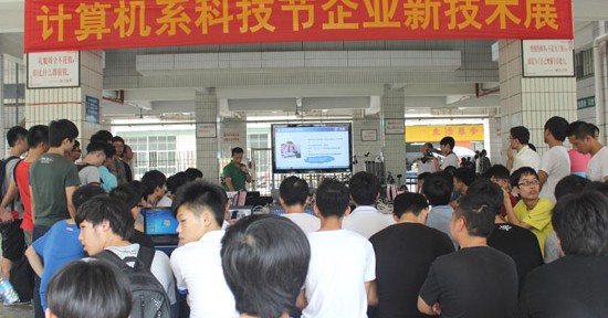 广州市白云工商技师学院计算机系企业新技术展-广东技校排名网