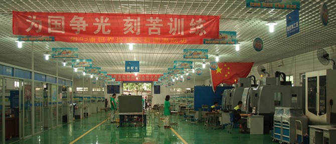 广东省机械技师学院备战第43届世界技能大赛-广东技校排名网