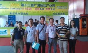 广州白云技师学院计算机系学生参观信息产业周