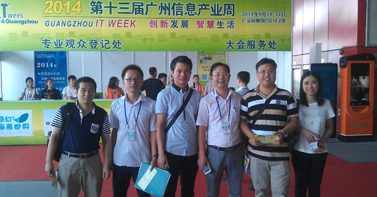 广州白云技校计算机系组织学生参观中国国际信息产业周-广东技校排名网