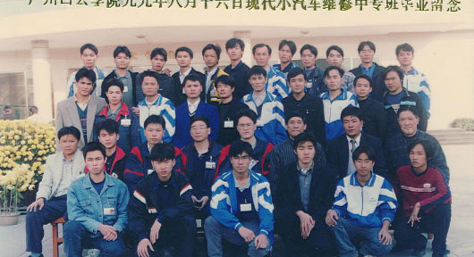 广州汽车技校哪里比较好-广东技校排名网