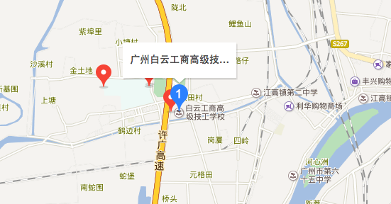 广州市白云工商技师学院地址|广州市白云工商技师学院地址-广东技校排名网