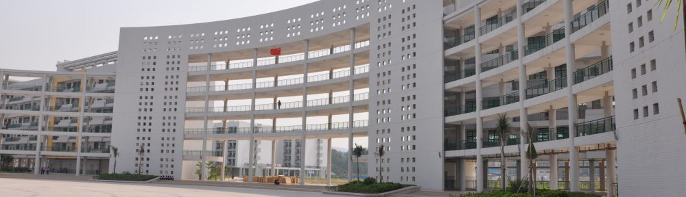 广州市公办中专学校 | 广州公办职业学校统计-广东技校排名网