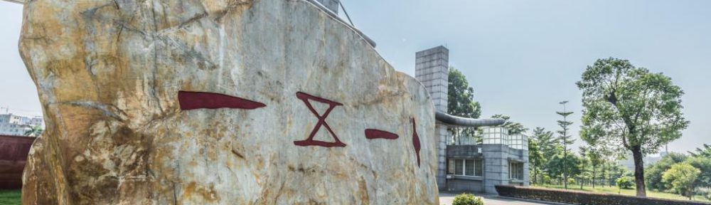 广东技校大全 | 广东各地区技校大全-广东技校排名网