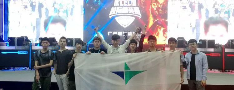 广东游戏技校 | 广州游戏培训学校-广东技校排名网