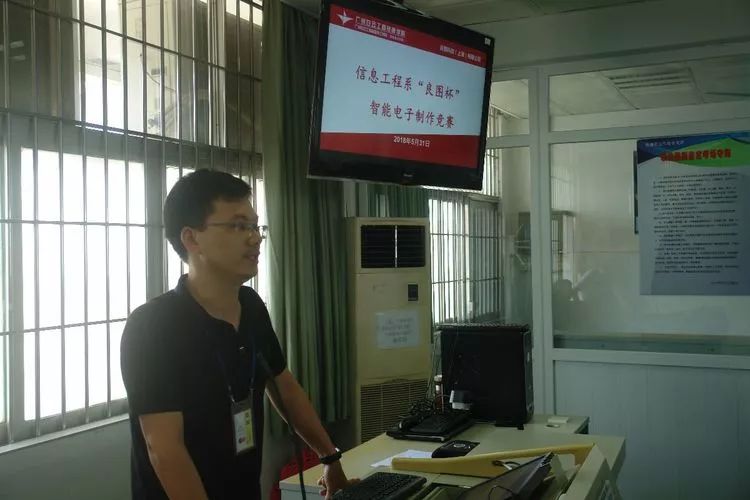 广州白云技校物联网教研室智能电子产品制作竞赛-广东技校排名网