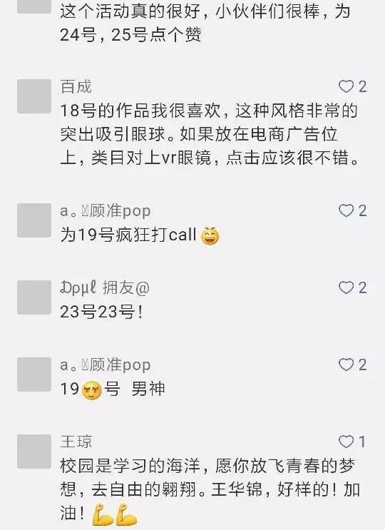 广州白云工商信息工程系“同立方杯”新媒体创作大赛-广东技校排名网
