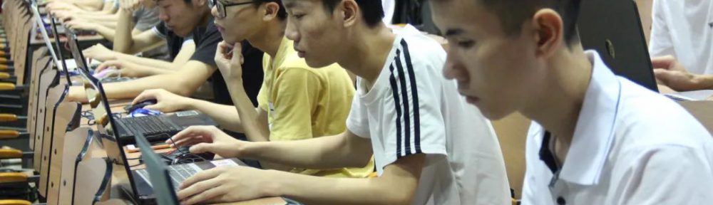 白云技校信息工程系“蓝盾杯”计算机网络技术竞赛创新突破-广东技校排名网