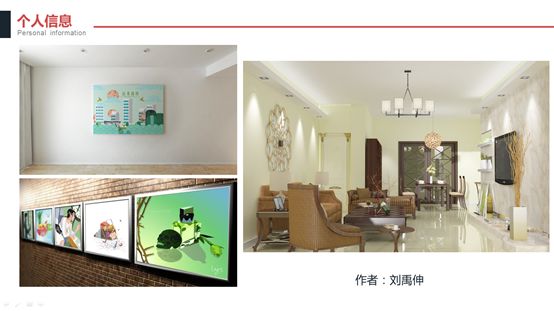 广州白云技校新媒体教研室毕业设计作品集-广东技校排名网