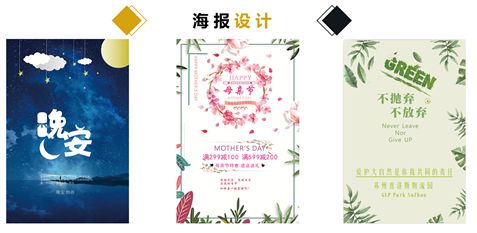 广州白云技校新媒体教研室毕业设计作品集-广东技校排名网
