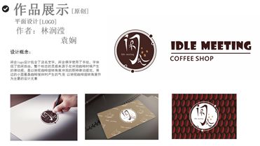 广州白云技校新媒体教研室毕业设计作品集-广东技校排名网