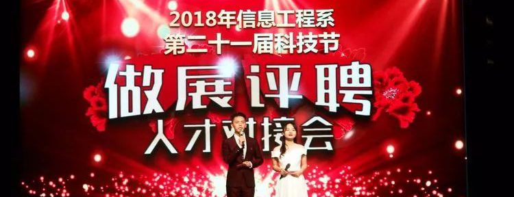 广州白云技校物联网教研室智能电子产品制作竞赛-广东技校排名网