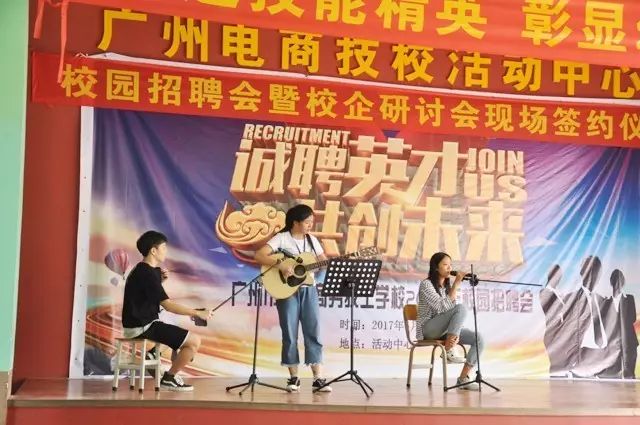 广州电子商务技工学校幼儿教育专业-广东技校排名网
