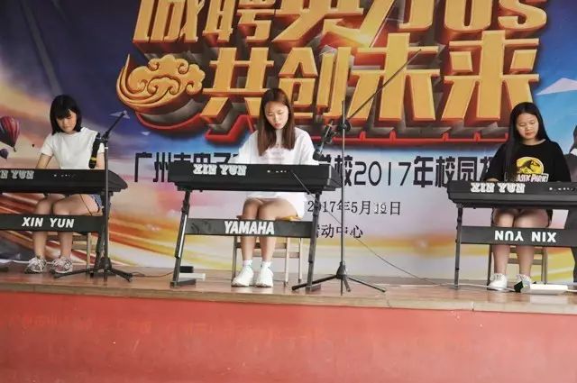广州电子商务技工学校幼儿教育专业-广东技校排名网