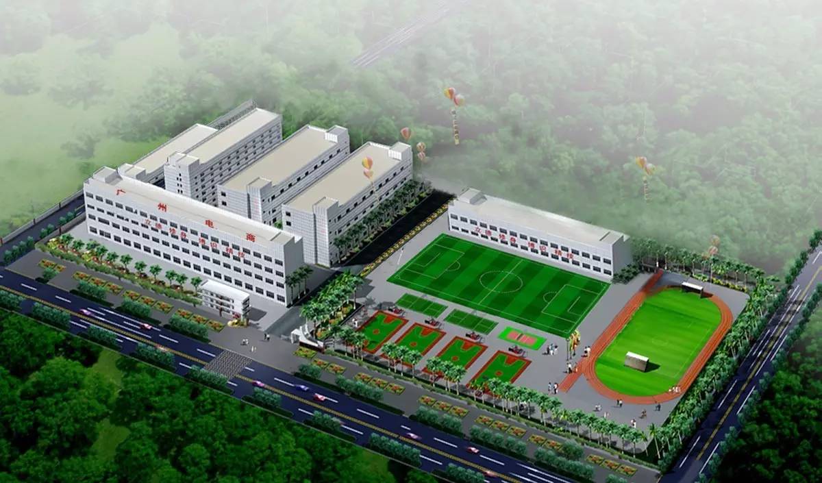 广州市电子商务技工学校介绍-广东技校排名网