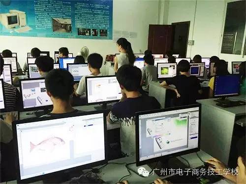 广州市电子商务技工学校介绍-广东技校排名网