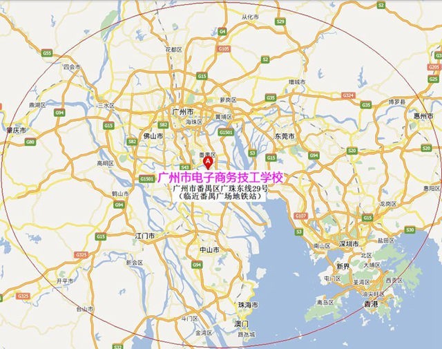 广州市电子商务技工学校介绍-广东技校排名网