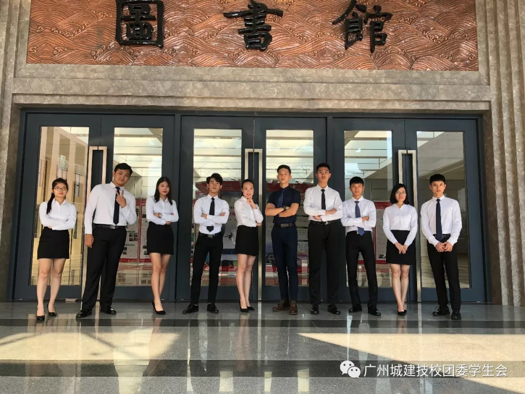 广州城建技校社团招新||你想要的都在这里-广东技校排名网