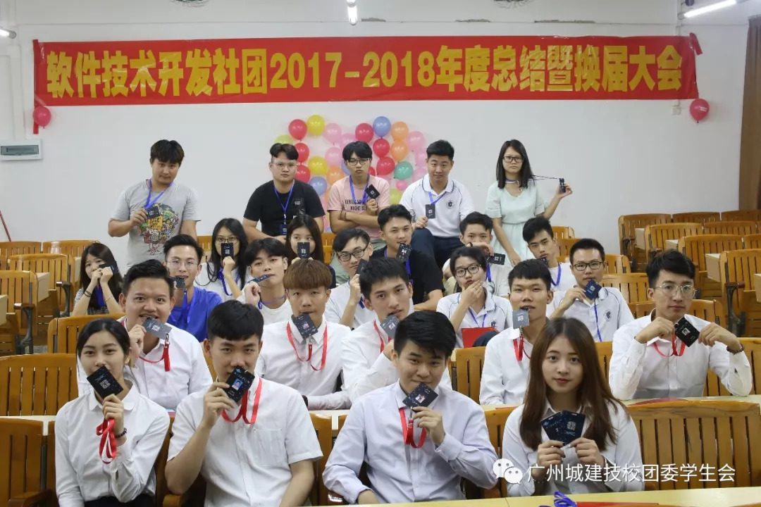 广州城建技校社团招新||你想要的都在这里-广东技校排名网