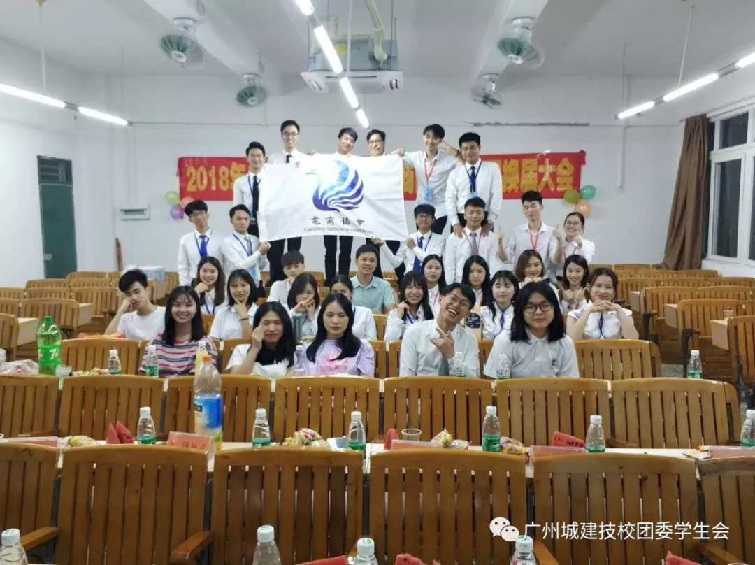 广州城建技校社团招新||你想要的都在这里-广东技校排名网