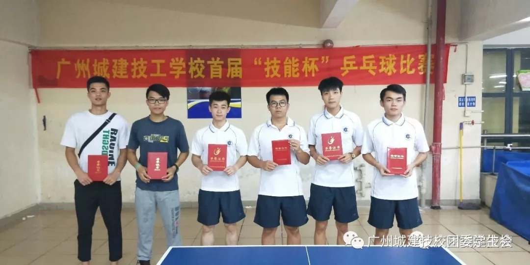 广州城建技校社团招新||你想要的都在这里-广东技校排名网