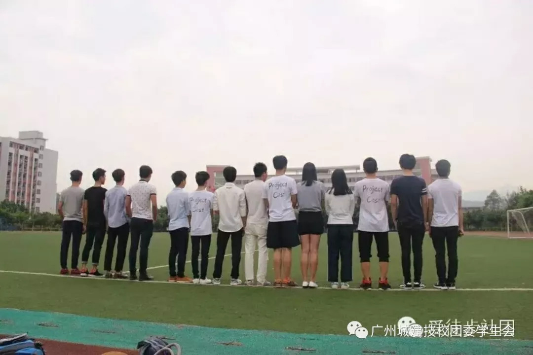 广州城建技校社团招新||你想要的都在这里-广东技校排名网