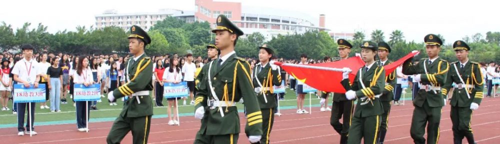 广州城建技校升旗仪式-广东技校排名网