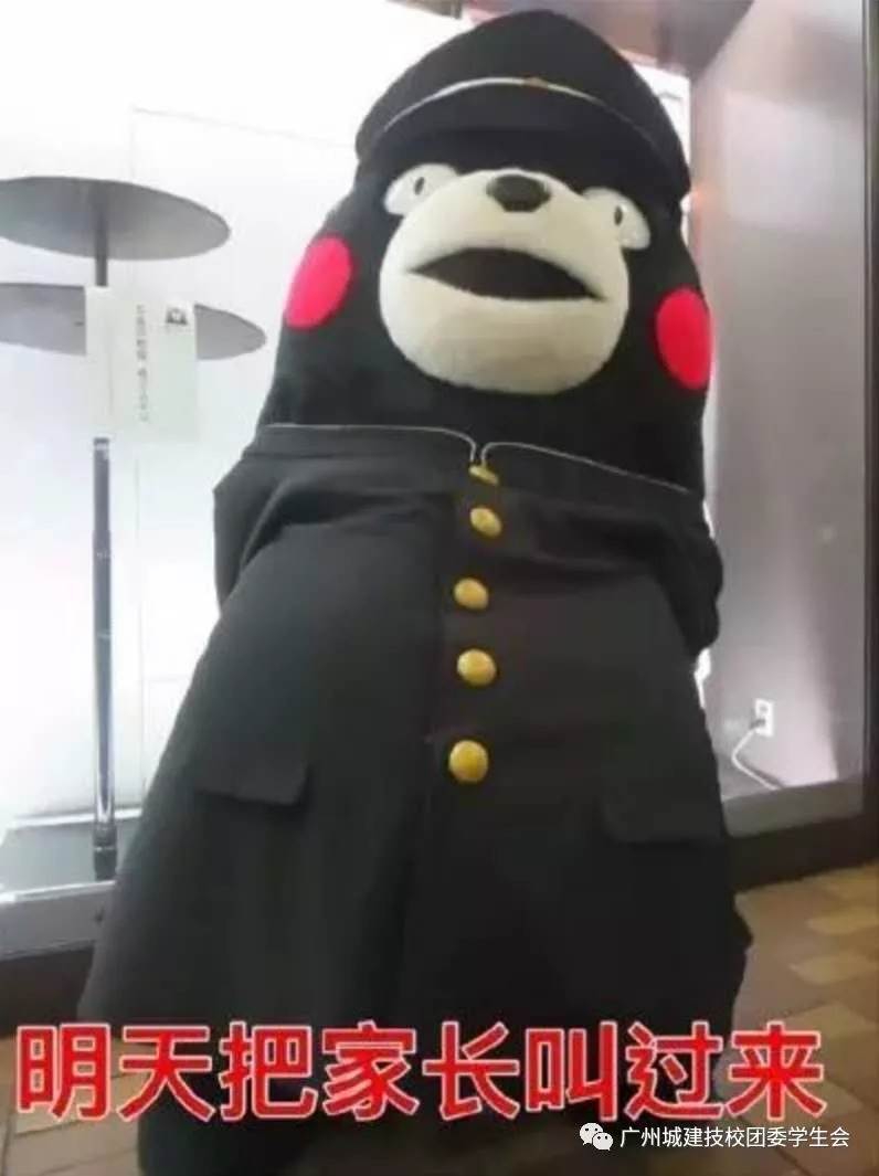 广州城建技校教师节||我们一起学老师叫，一起......-广东技校排名网