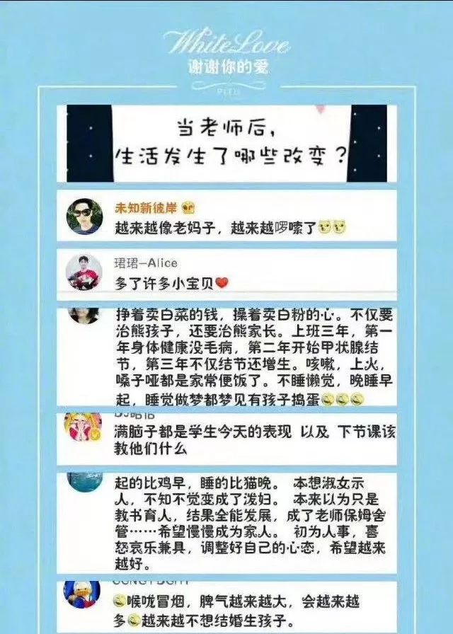 广州城建技校教师节||我们一起学老师叫，一起......-广东技校排名网