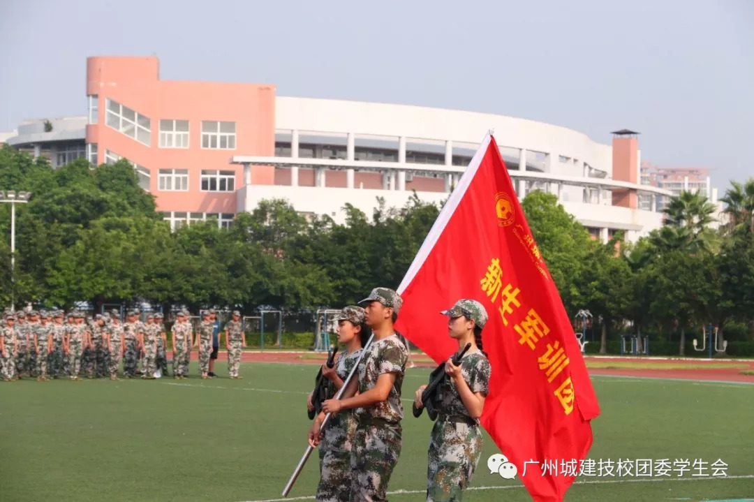 广州城建技校军训回顾-广东技校排名网