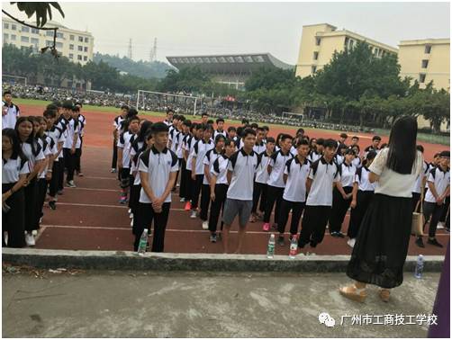 广州市工商技工学校丰富校园生活，绽放青春魅力-广东技校排名网