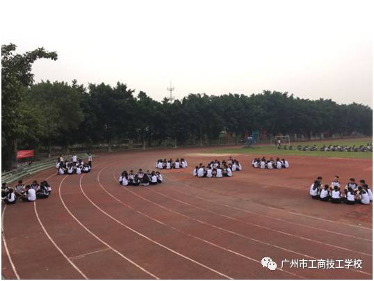 广州市工商技工学校丰富校园生活，绽放青春魅力-广东技校排名网