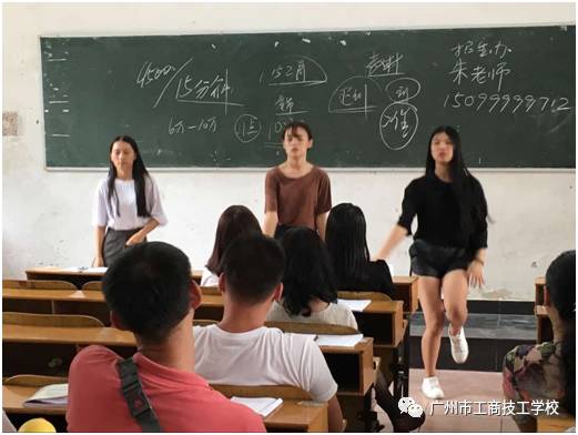 广州市工商技工学校教师节活动-广东技校排名网
