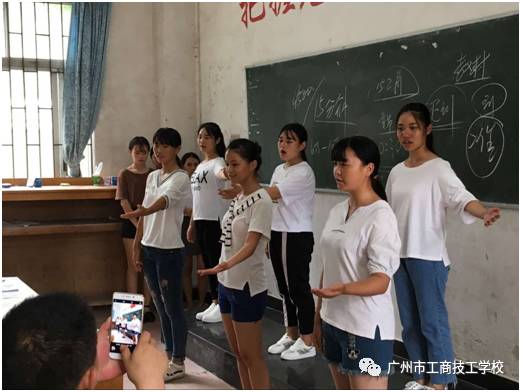广州市工商技工学校教师节活动-广东技校排名网