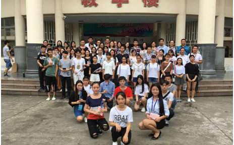 广州市工商技工学校教师节活动-广东技校排名网